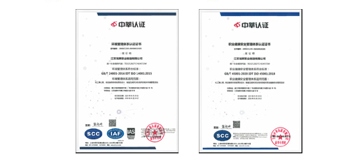 江（jiāng）蘇17C.com一起草泵業製造有（yǒu）限（xiàn）公司（sī）