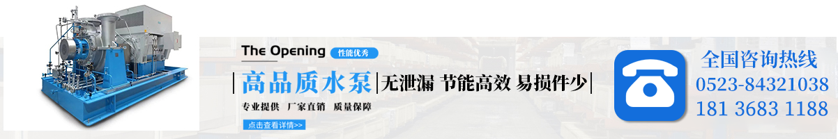 江蘇17C.com一起草（shī）泵業製造有限（xiàn）公司